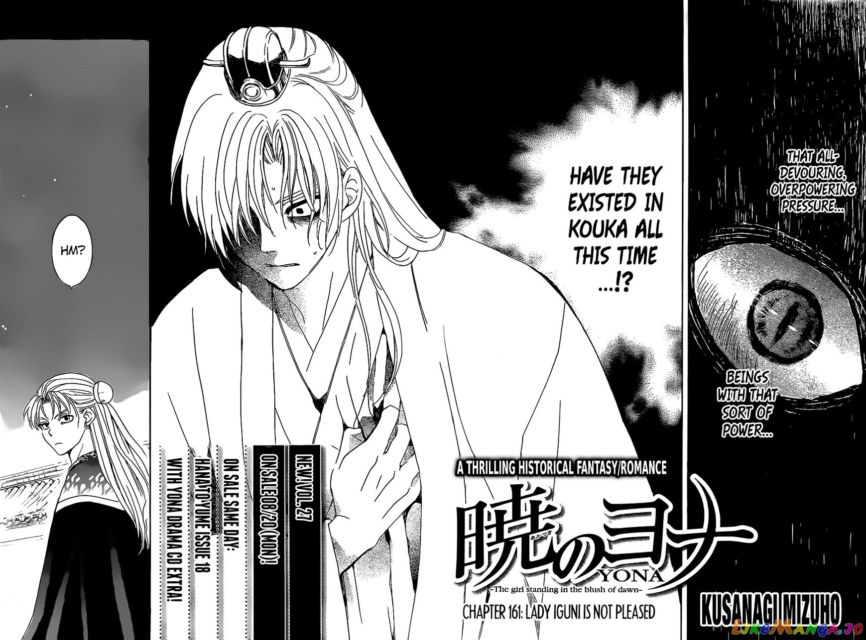 Akatsuki No Yona Chapter 161 image 03